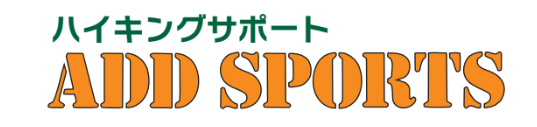 ADD SPORTS ホームページ